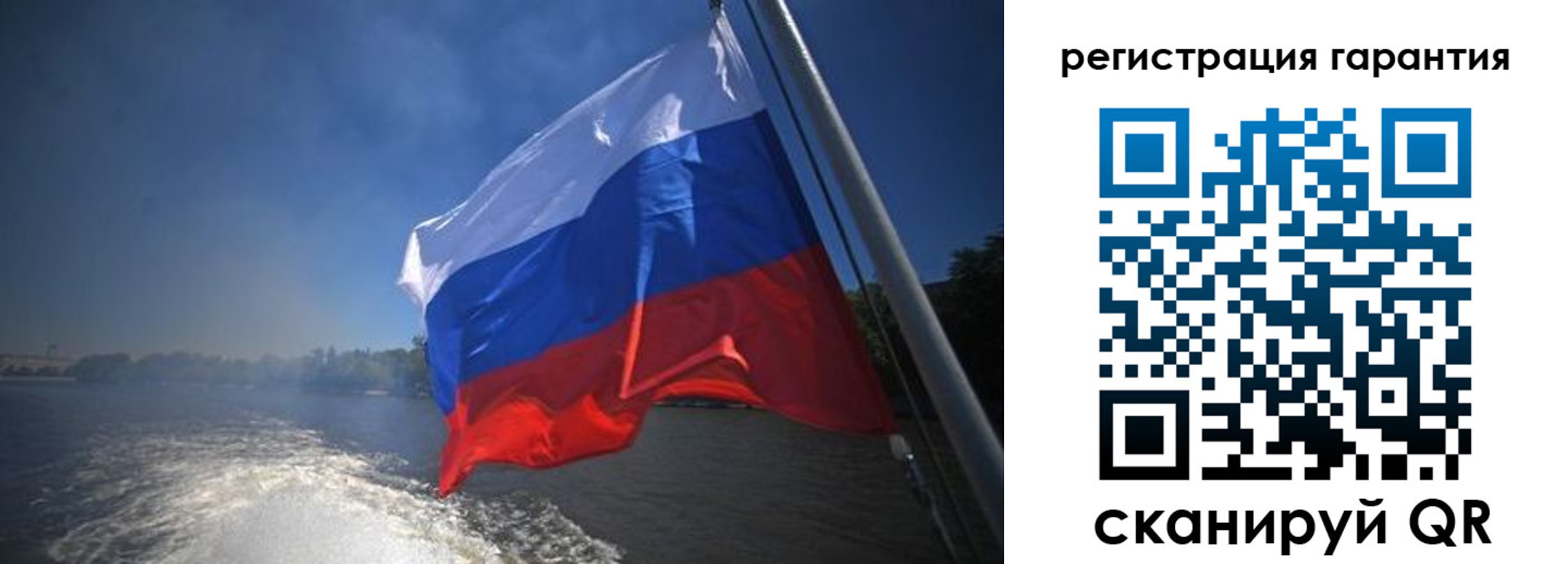 временная регистрация в Горно-Алтайске